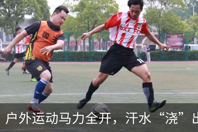 户外运动马力全开，汗水“浇”出万亿级“热力经济”